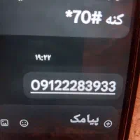 سیم کارت همراه اول کد ۲