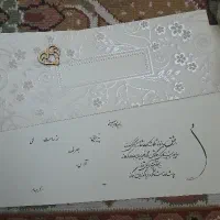 کارت عروسی قیمت مناسب