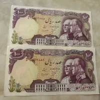 کلکسیونی|کلکسیون سکه، تمبر، اسکناس|تهران, پاسداران|دیوار