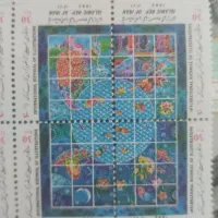 آلبوم تمبر فاقد مهر خوردگی