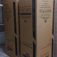 کارتن یخچال فریز 2 قلو کلور