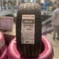لاستیک