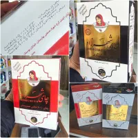 چای شهرزاد