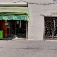 خانه-فروشی