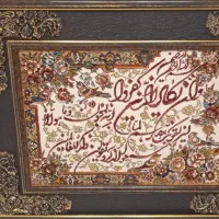 تابلو فرش