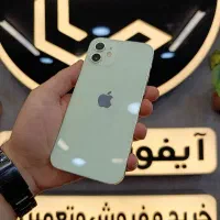 آیفون ۱۲ نرمال