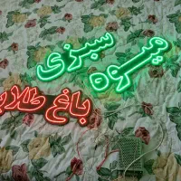 تابلو‌ال‌ای‌دی