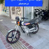 سوپراحسان ۱۵۰ اسپرت مدل۱۴۰۲ مشابه صفر