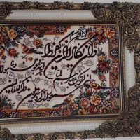 دو عدد تابلو فرش نونو  قیمت هر دو باهم ۳۰۰۰۰۰۰
