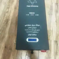 (اینورتر)(مبدل برق)