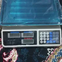 ترازو