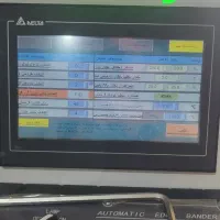 تعمیرات دستگاه برش و لبه چسبان(پی وی سی)