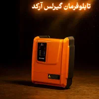 خدمات آسانسور قطعات تابلو فرمان آرکل(آرکد،آرکیوب)