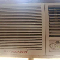 کولر تراست