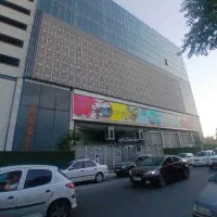 ۱۲ متر پاساژ المپیاد آینده تجاری پونک