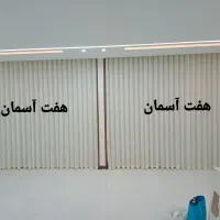 پرده حریر شاین دارجدیدبادوخت مینیمال باقیمت مناس ب