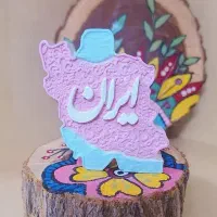 ایران