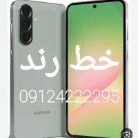 فروش سیم کارت رند