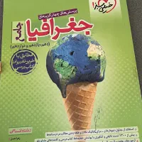 کتاب کنکور