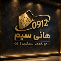 0912-672-33-10