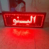 تابلو LED روان نو
