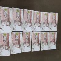 سکه و اسکناس