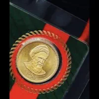 سکه بانکی