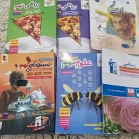 کتابهای تیزهوشان نهم