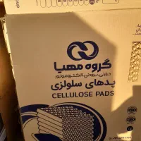 پد سلولزی