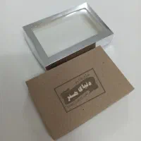 سفارش انواع جعبه پذیرایی و هدیه