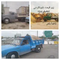 ماسه نخاله فوردگاز نیسان زیرقیمت تر از همه جاواقعی