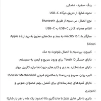 مجیک کیبورد اپل نامریک تاچ آیدی|قطعات و لوازم جانبی رایانه|تهران, یوسف‌آباد|دیوار