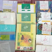 کتاب های هشتم