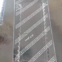 دیس مقوایی