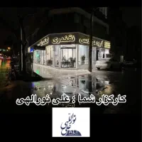 135-متر-35-متر-حیاط-اختصاصی-بازسازی-شده-کوهسنگی
