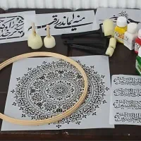 پکیج هنری