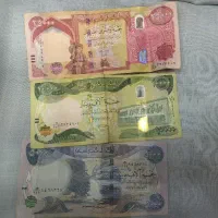 دینار کلکسیونی تعاونی