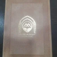رونیکا پالاس فراجا دردشت 120 متری(متری ۱۶۵ میلیون)