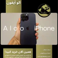 ایفون 14 پرو iPhone 14 Pro