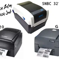 بارکد خوان فیش پرینتر چاپگر لیبل پیجر نوبت مشتری
