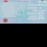 یک عدد کیف قهوه ای به نام دینا ناروی فهادان