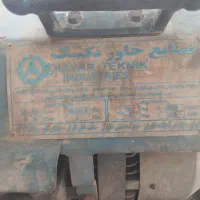 اره اتشین