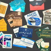 تراکت/لیبل/قبض/کارت عروسی/کارت ویزیت اعلامیه گیفت