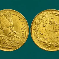 سکه طلا یکتومان مظفرالدین‌شاه قاجار