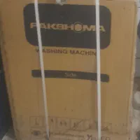 لوازم خانه