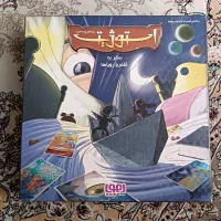بازی استوژیت