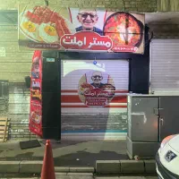 کارگر قهوه خونه(املت زن)