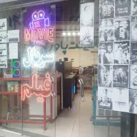 رهن کامل مغازه ۱۶مترو۱۰متر بالکن