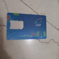 سیم کارت رند همراه اول