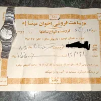 ساعت سکو5 اتوماتیک زنانه